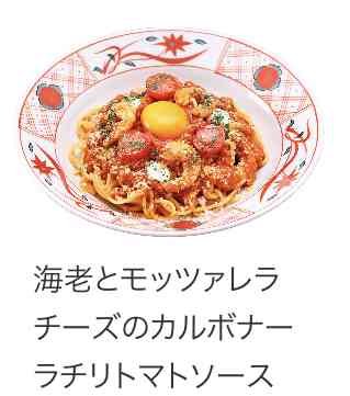 🍝五右衛門パスタ大好き🍝