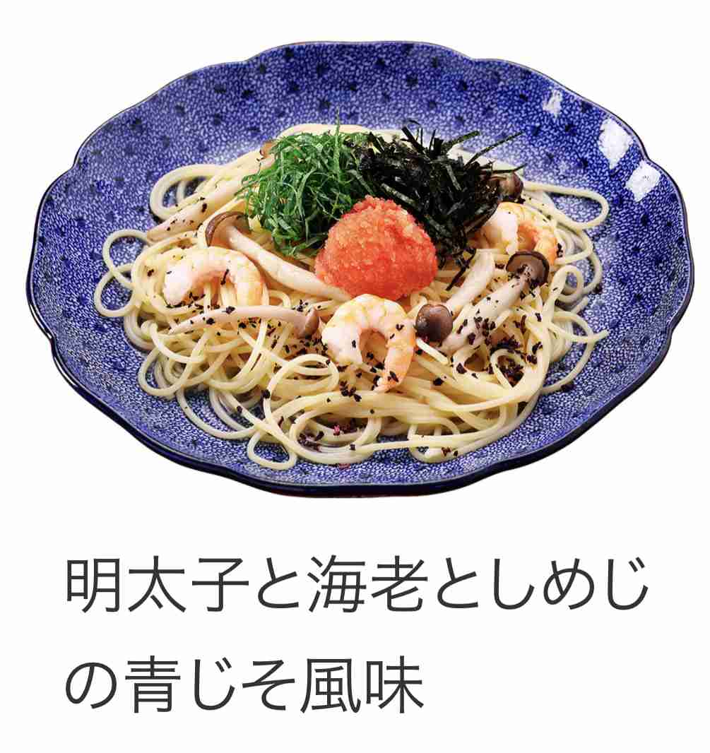 🍝五右衛門パスタ大好き🍝