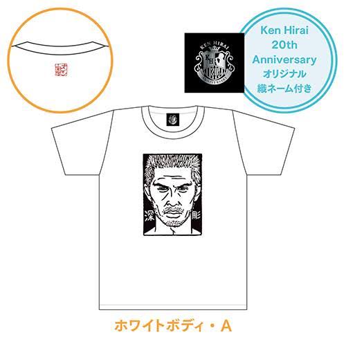 いろんなアーティストのライブグッズが見たい！！