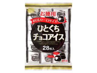 最近美味しかった箱アイス