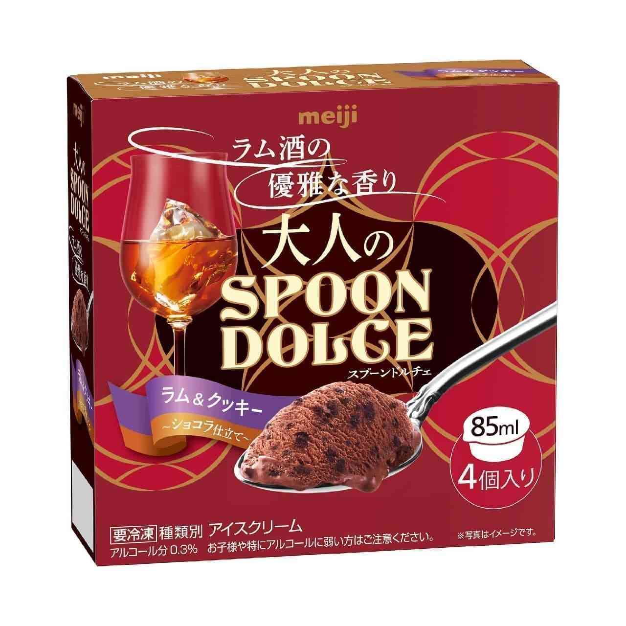 最近美味しかった箱アイス