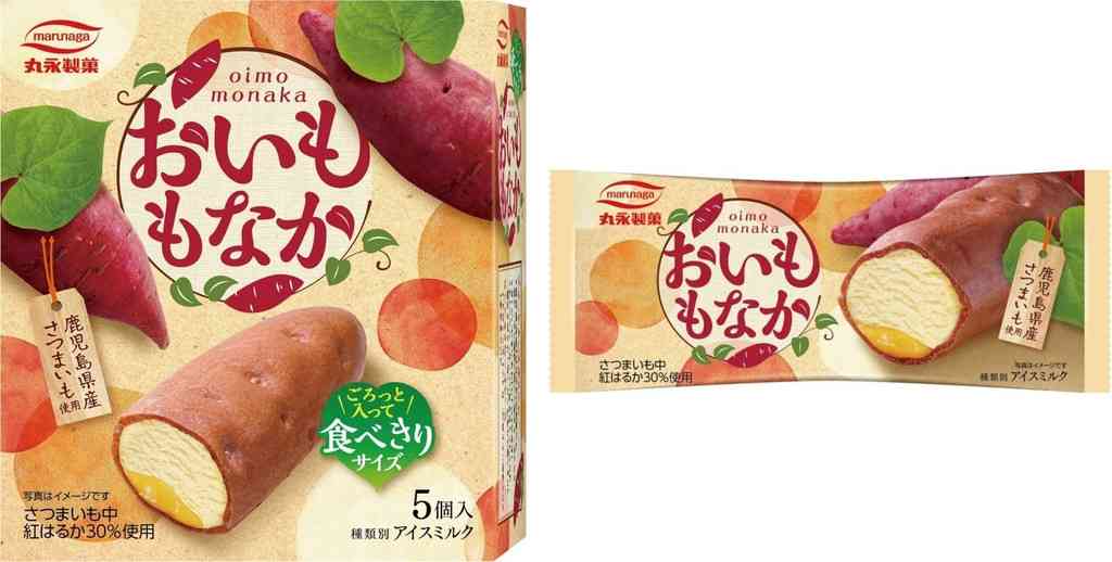 最近美味しかった箱アイス