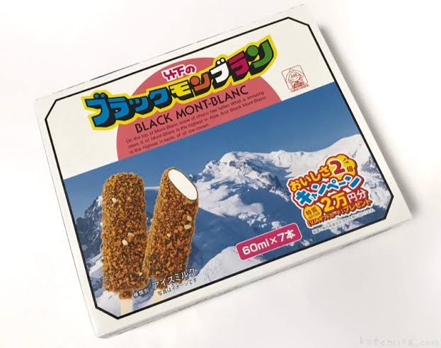 最近美味しかった箱アイス