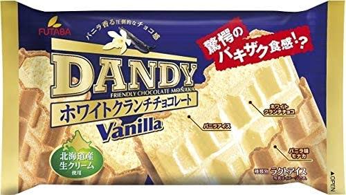 最近美味しかった箱アイス