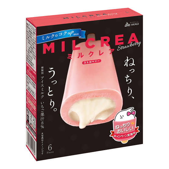 最近美味しかった箱アイス