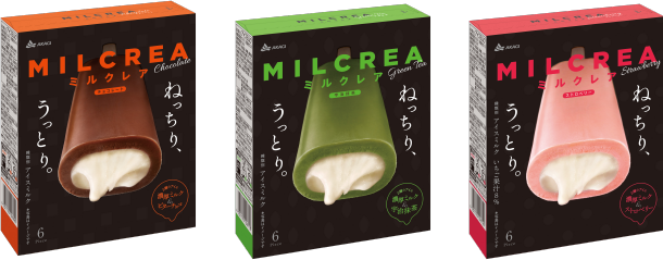 最近美味しかった箱アイス