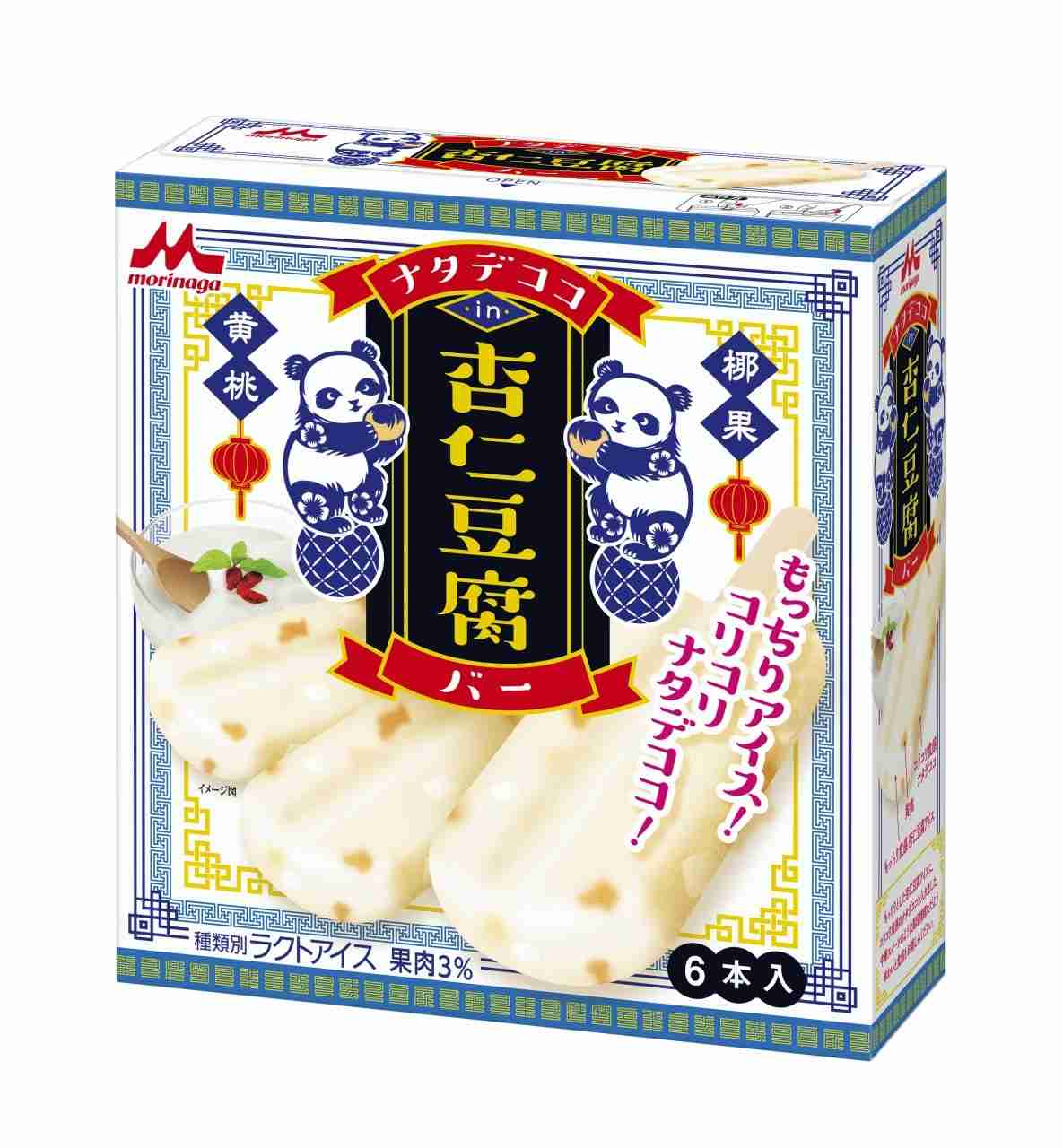 最近美味しかった箱アイス