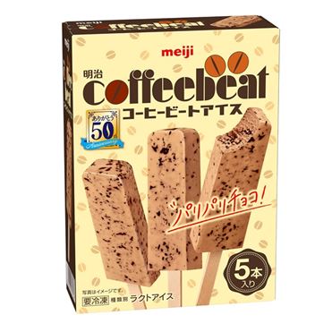 最近美味しかった箱アイス