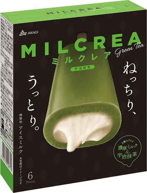 最近美味しかった箱アイス