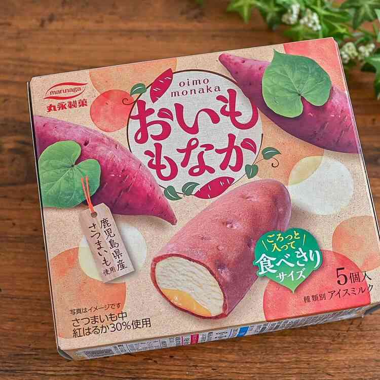 最近美味しかった箱アイス