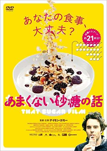 最近美味しかった箱アイス