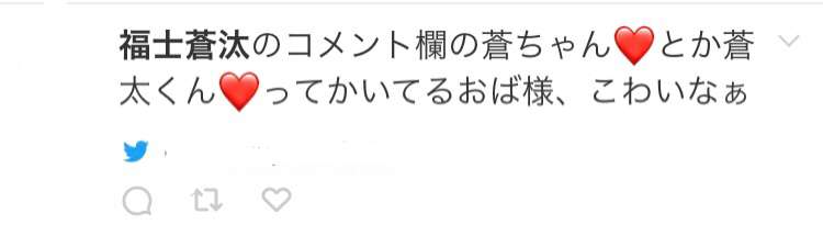 片瀬那奈は事実上のクビだった　ドラマ関係者から「一緒に仕事はできない」との声が噴出