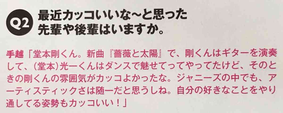 堂本剛、今も続く突発性難聴の症状を告白 「右に負荷がずっとかかってる」