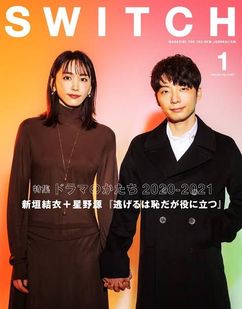 新垣結衣、11年目「メルティーキッス」音声CM初挑戦「DJ時代懐かしく」