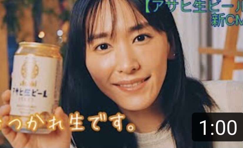 新垣結衣、11年目「メルティーキッス」音声CM初挑戦「DJ時代懐かしく」