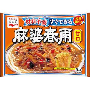 【漫画】普通のご飯が食べたい…夫が「メシマズ嫁」に物申したいこと!