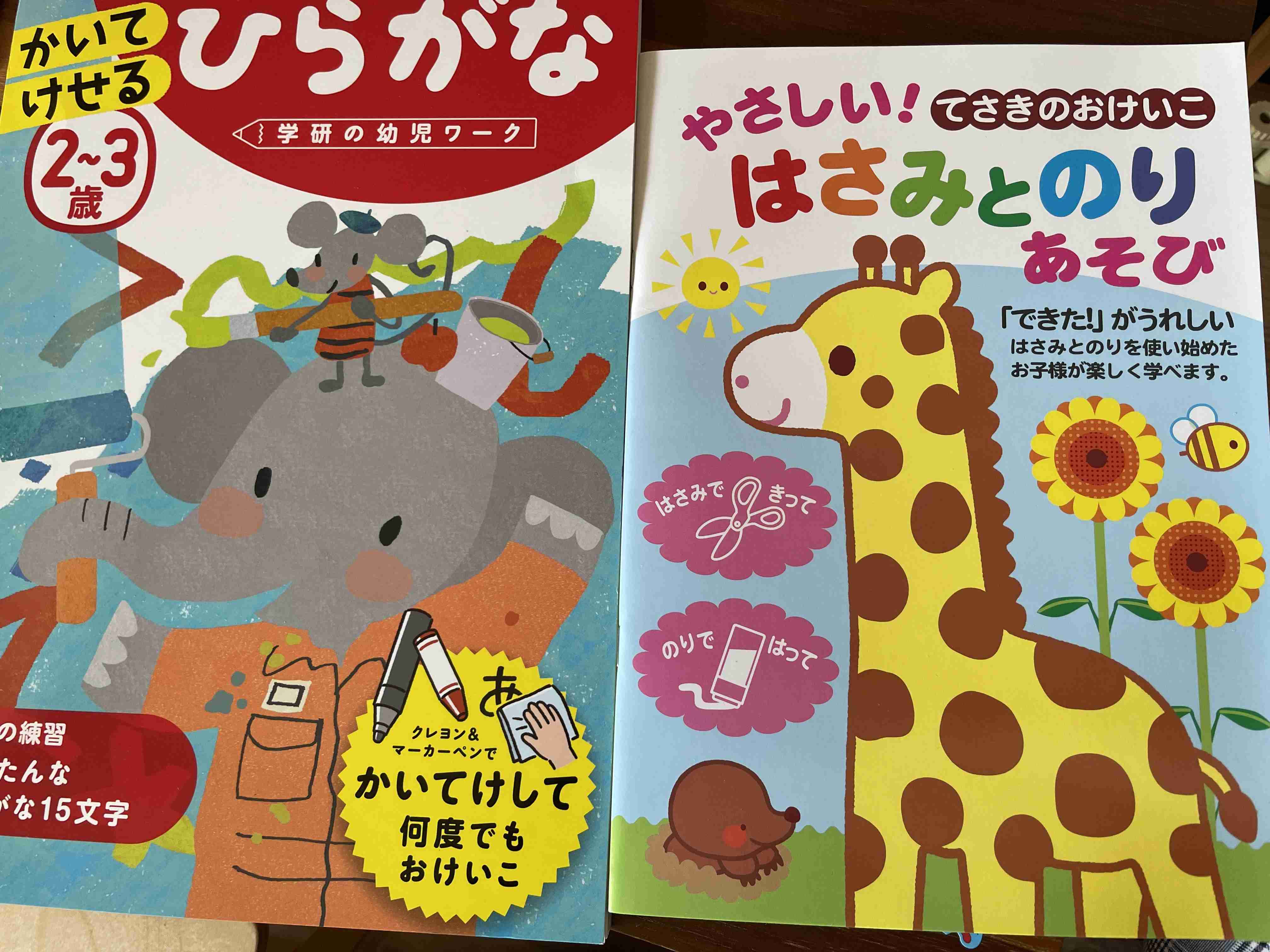 2歳児の母が語るトピ　Part.41