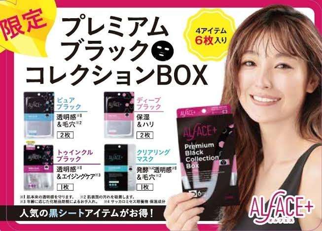 木下優樹菜　低評価だらけユーチューブデビュー裏に「3億円訴訟」