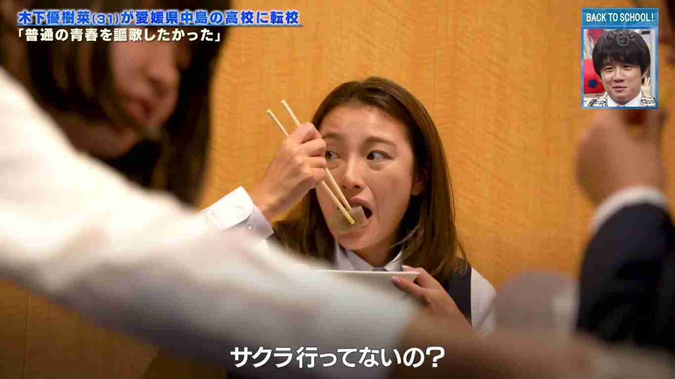 木下優樹菜　低評価だらけユーチューブデビュー裏に「3億円訴訟」