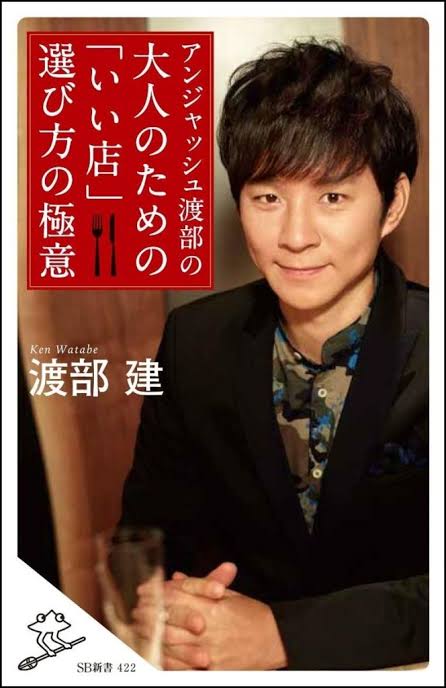 EXILE小林直己、初著書「選択と奇跡 あの日、僕の名字はEXILEになった」発表