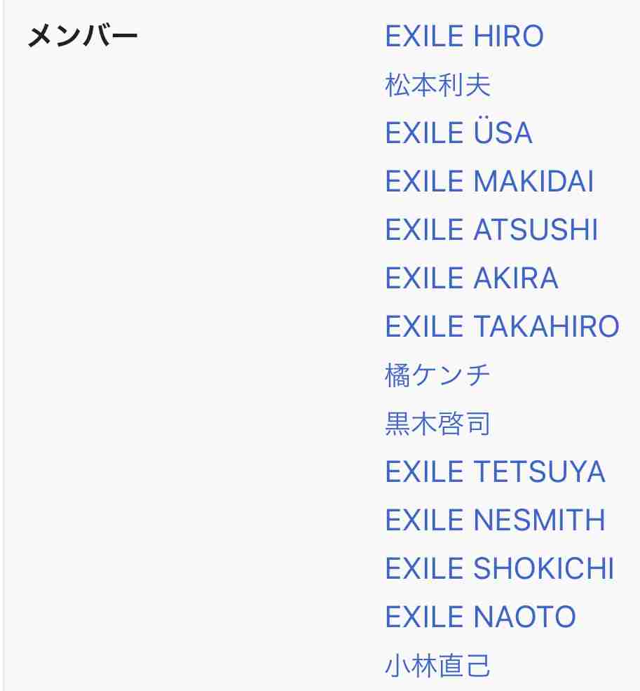 EXILE小林直己、初著書「選択と奇跡 あの日、僕の名字はEXILEになった」発表