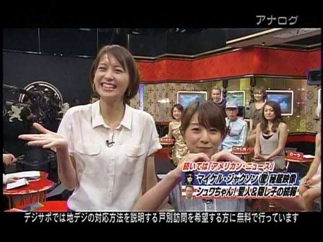 「何でマウント取りたがるの?」石橋貴明が負けず嫌いの田中みな実に悲鳴