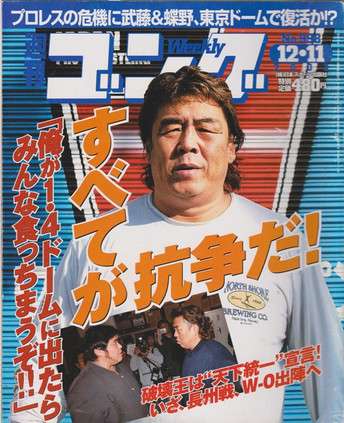 羨ましい、勝ち組だなと思う人は？