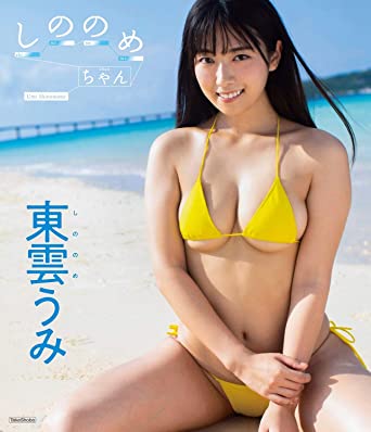 羨ましい、勝ち組だなと思う人は？