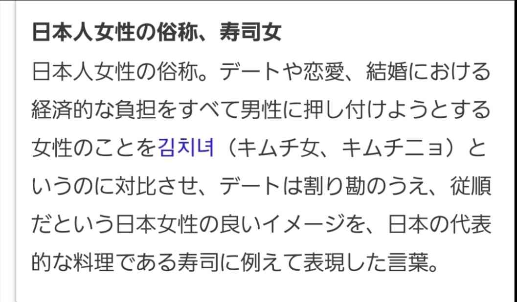 羨ましい、勝ち組だなと思う人は？