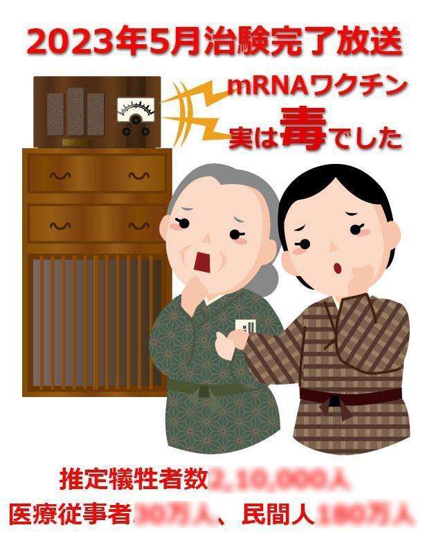 有吉弘行、ワクチン2回目接種で一安心も自戒「調子に乗る可能性があるから気をつけないと」