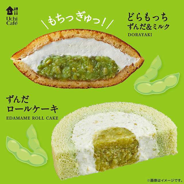【週末】今日のデザート・おやつ・おつまみ何ですか?
