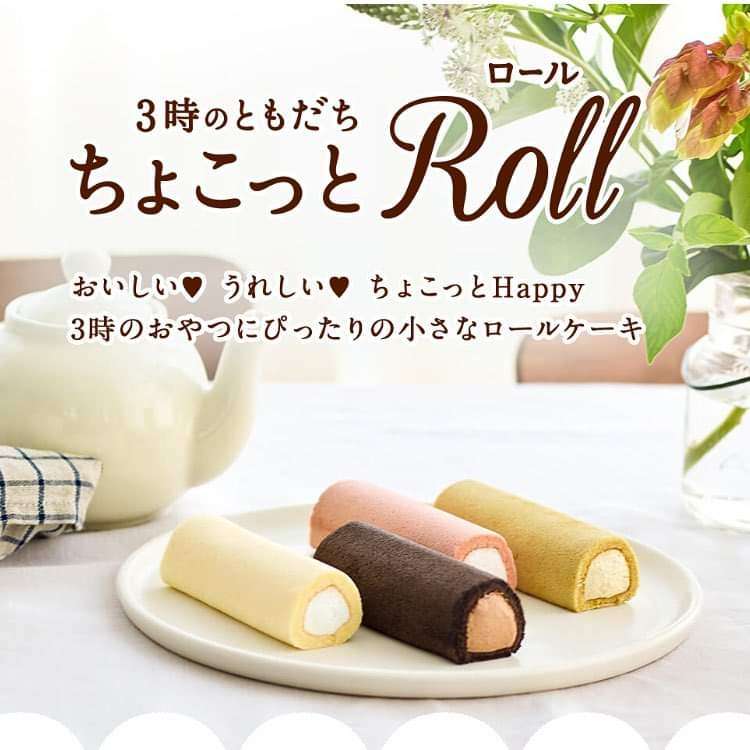 【週末】今日のデザート・おやつ・おつまみ何ですか?