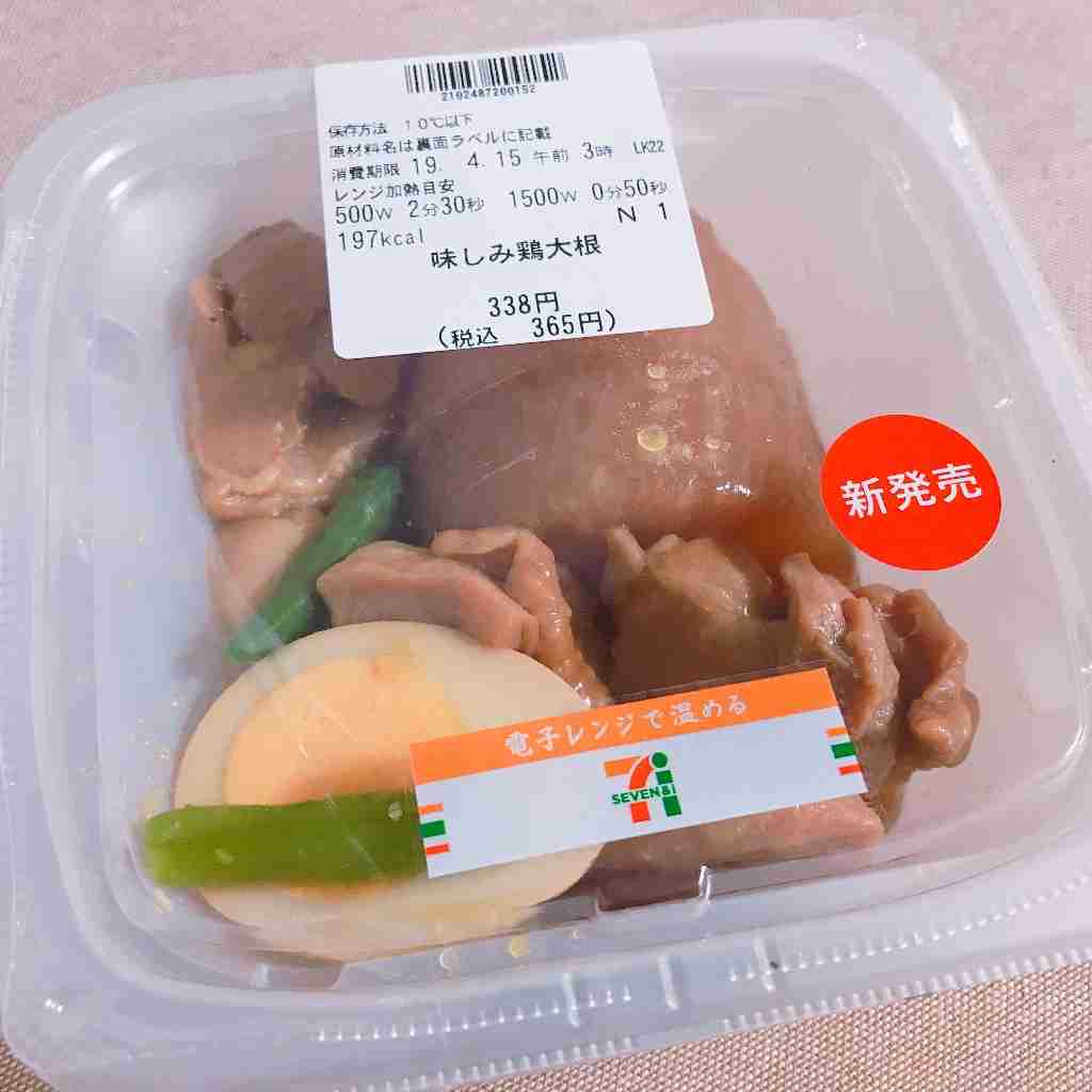 【週末】今日のデザート・おやつ・おつまみ何ですか?