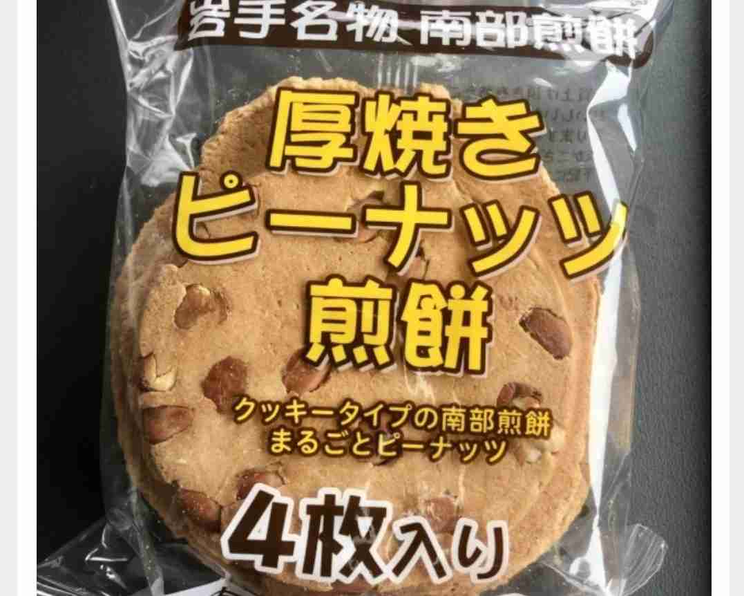 【週末】今日のデザート・おやつ・おつまみ何ですか?