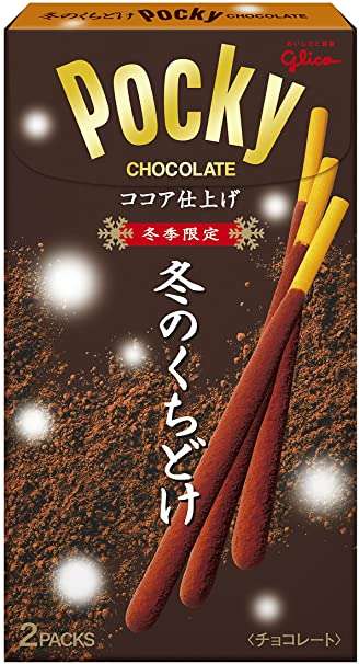 【週末】今日のデザート・おやつ・おつまみ何ですか?