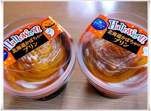 【週末】今日のデザート・おやつ・おつまみ何ですか?