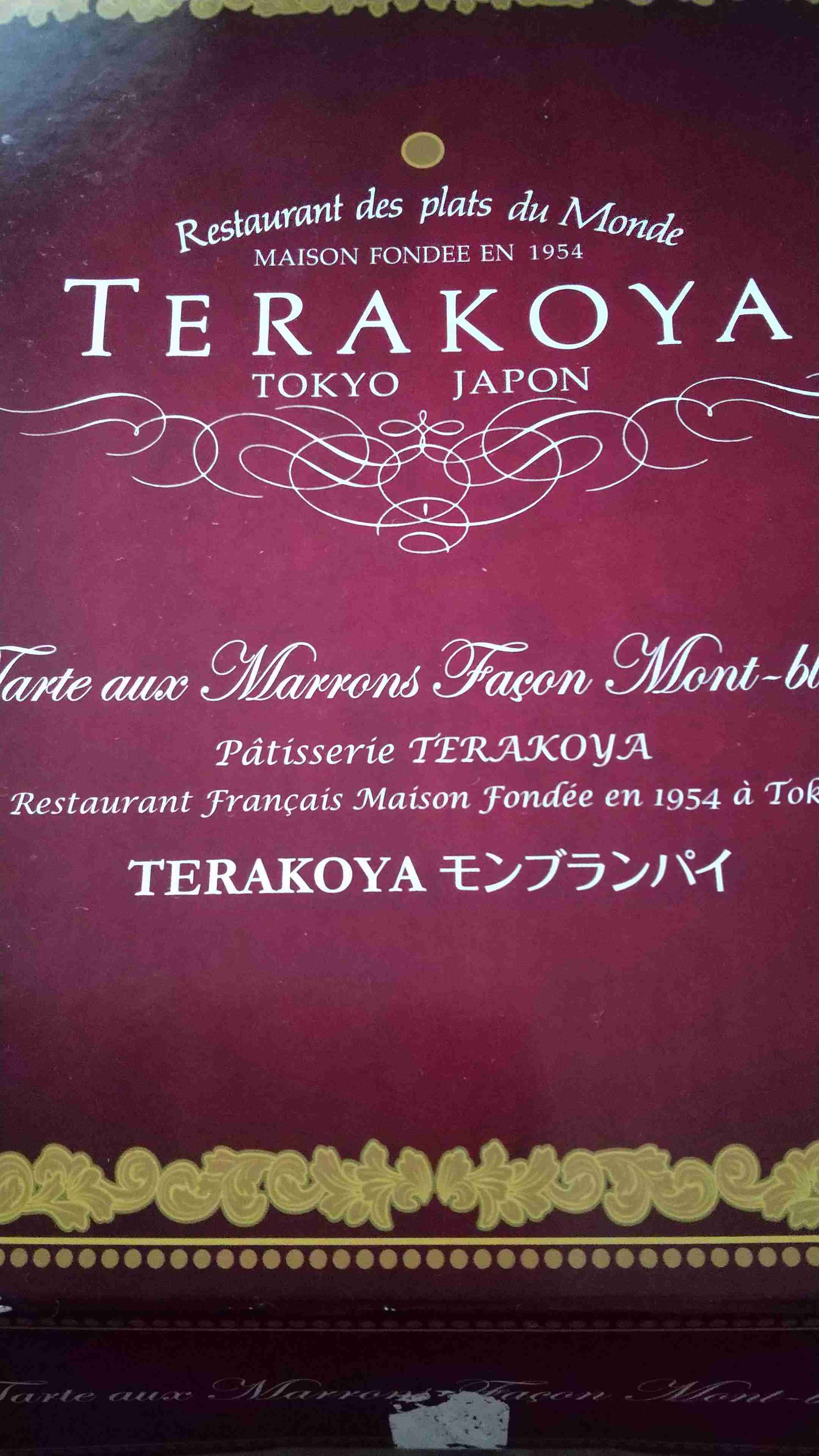 【週末】今日のデザート・おやつ・おつまみ何ですか?