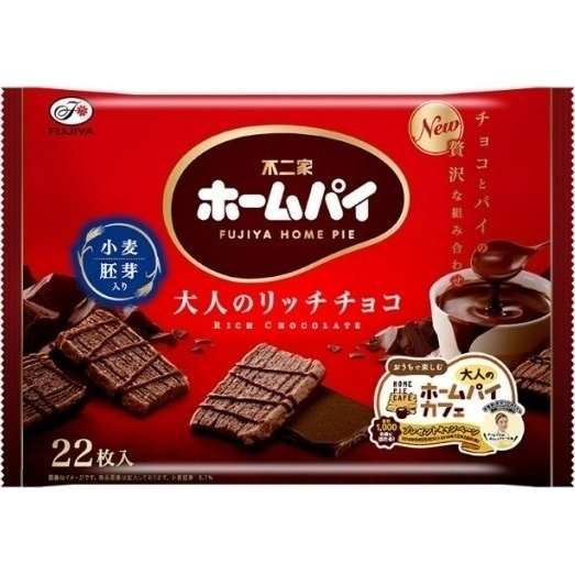 【週末】今日のデザート・おやつ・おつまみ何ですか?