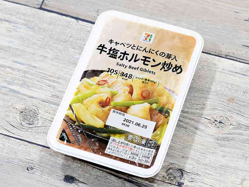 【週末】今日のデザート・おやつ・おつまみ何ですか?