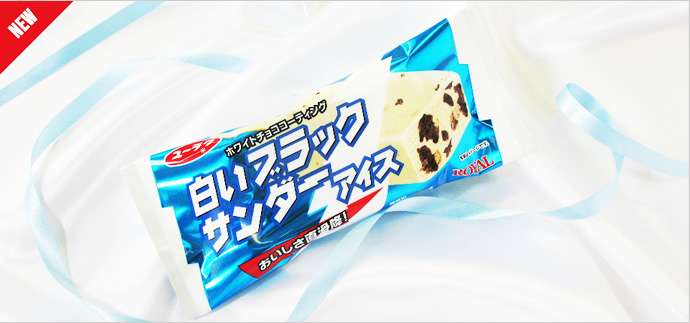 【週末】今日のデザート・おやつ・おつまみ何ですか?