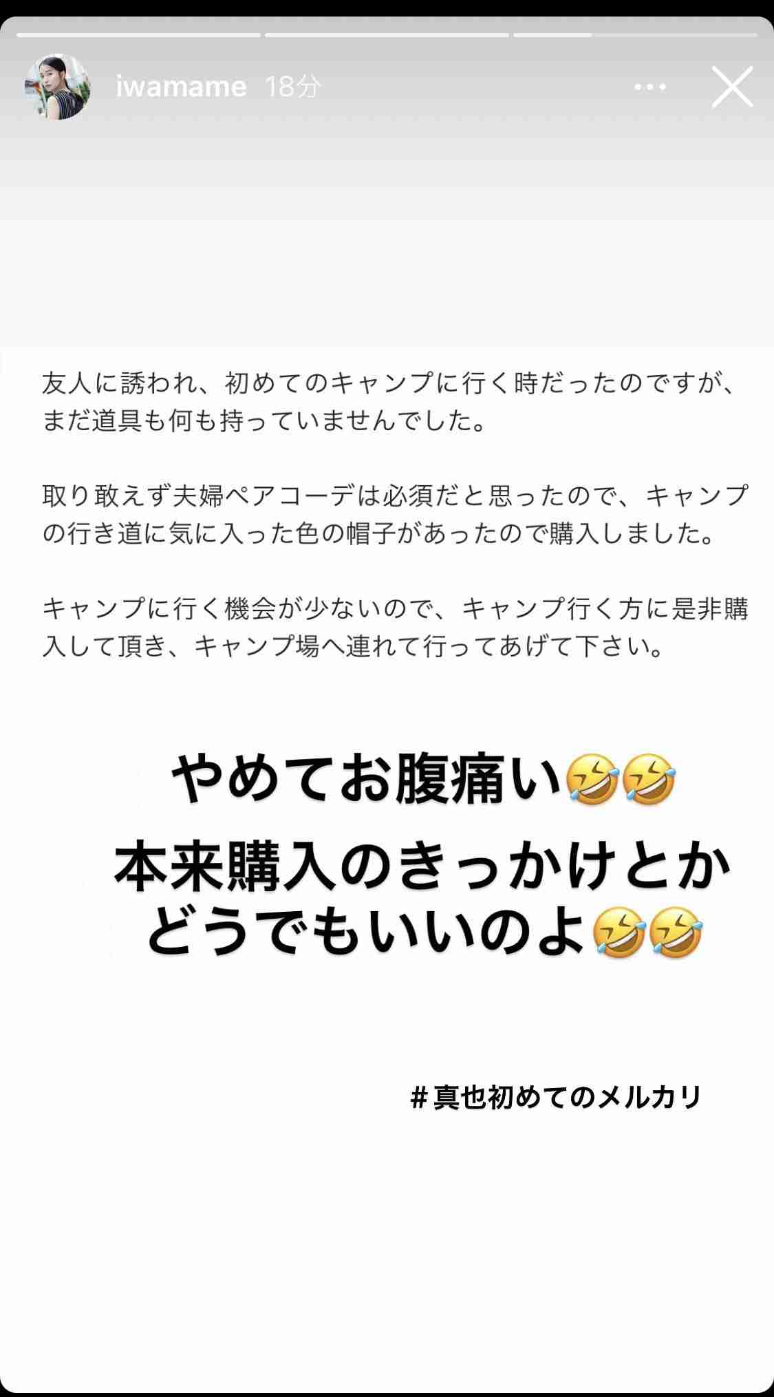 『バチェラー・ジャパン』4代目バチェラーに黄皓氏 史上初過去シリーズからの選出「後悔のない旅になる」