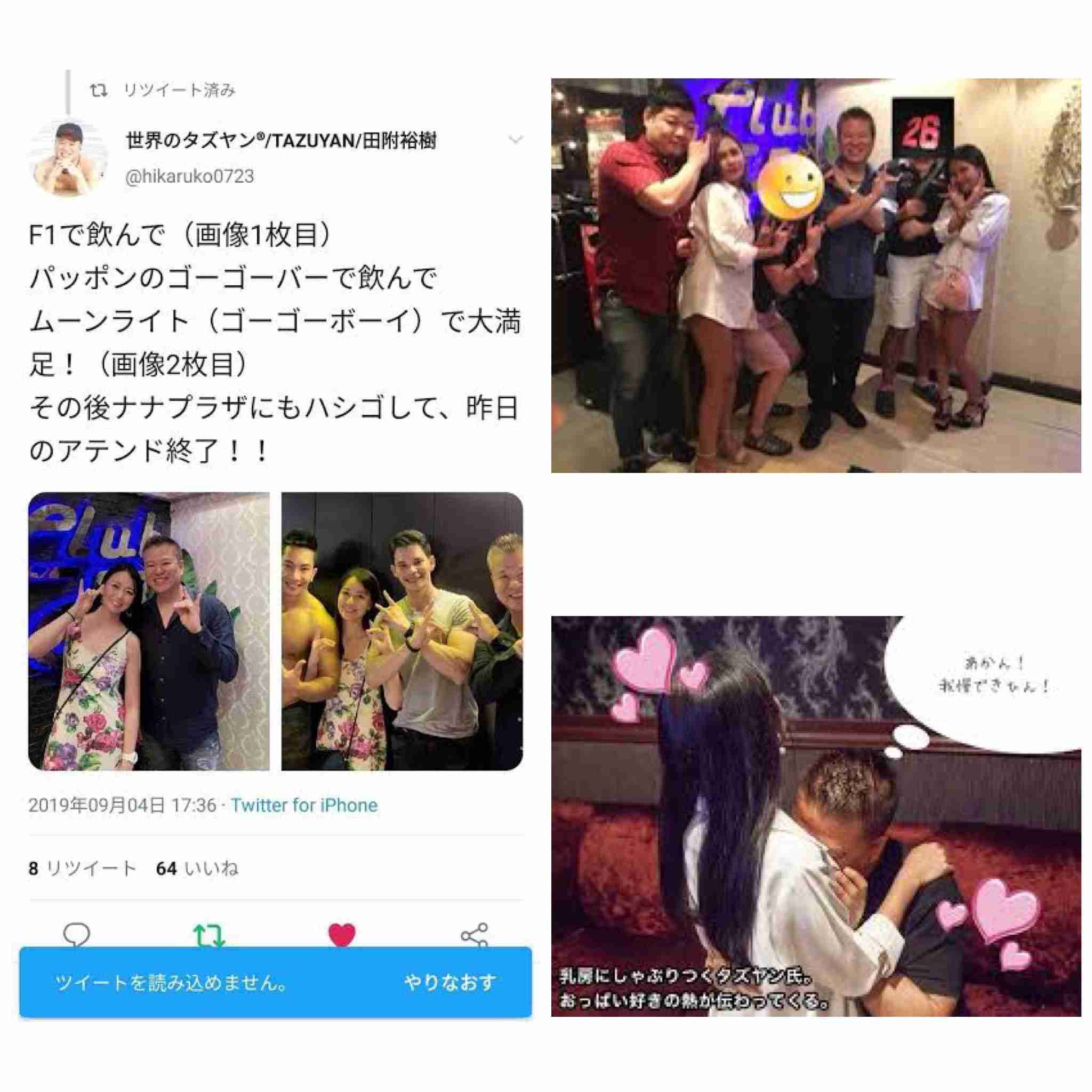 『バチェラー・ジャパン』4代目バチェラーに黄皓氏 史上初過去シリーズからの選出「後悔のない旅になる」