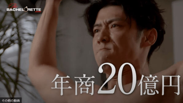 『バチェラー・ジャパン』4代目バチェラーに黄皓氏 史上初過去シリーズからの選出「後悔のない旅になる」