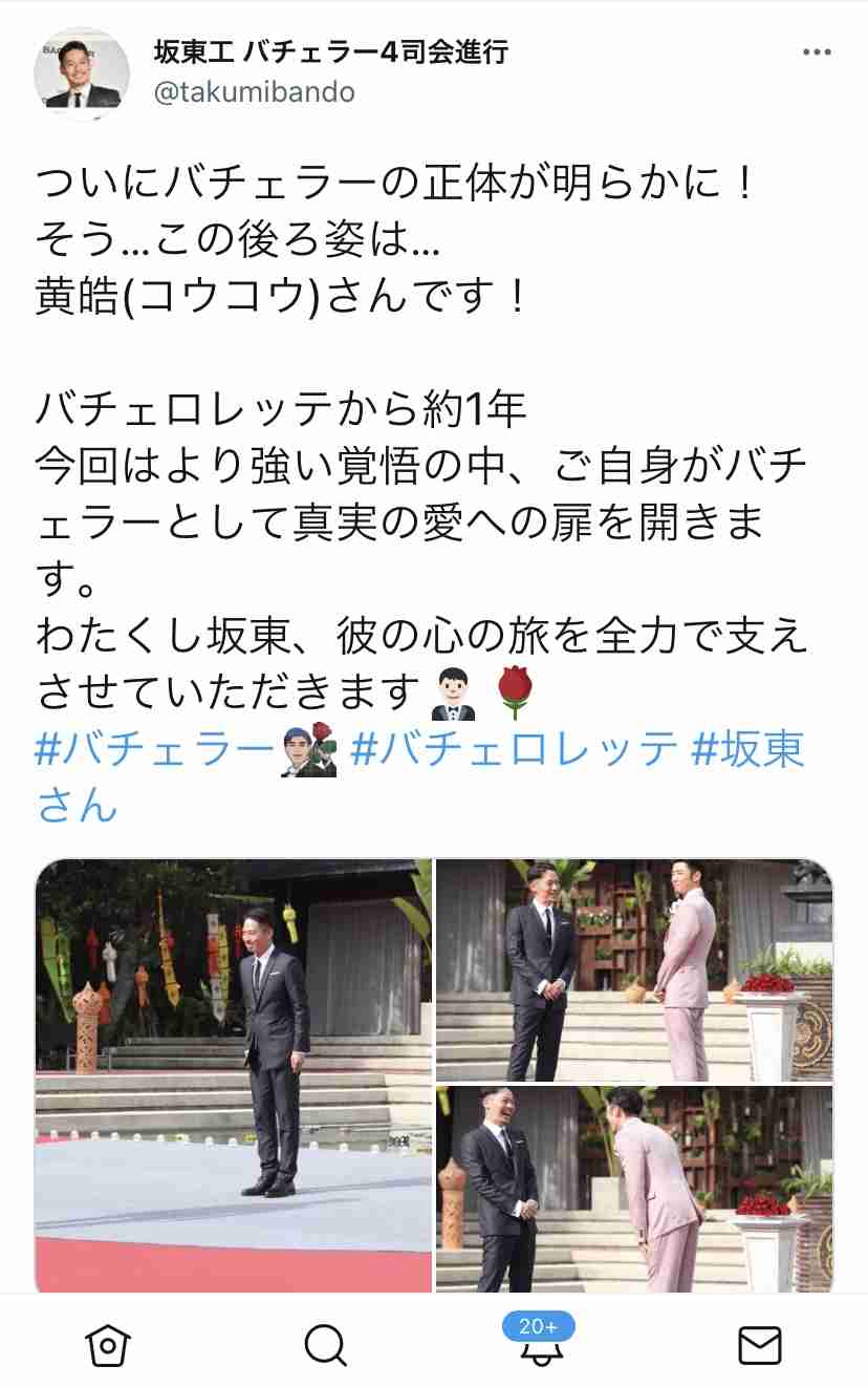 『バチェラー・ジャパン』4代目バチェラーに黄皓氏 史上初過去シリーズからの選出「後悔のない旅になる」