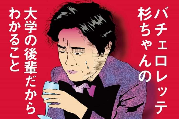 『バチェラー・ジャパン』4代目バチェラーに黄皓氏 史上初過去シリーズからの選出「後悔のない旅になる」