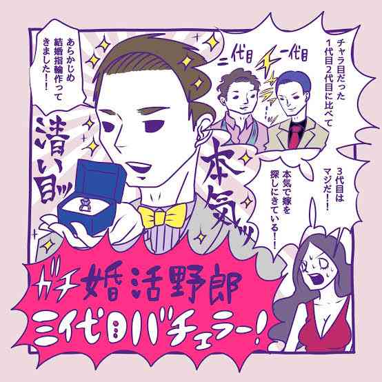 『バチェラー・ジャパン』4代目バチェラーに黄皓氏 史上初過去シリーズからの選出「後悔のない旅になる」