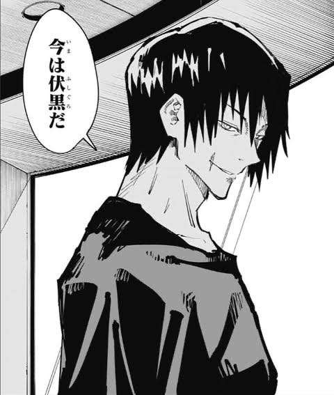 【本誌ネタバレ有】「呪術廻戦」好きな人!パート12