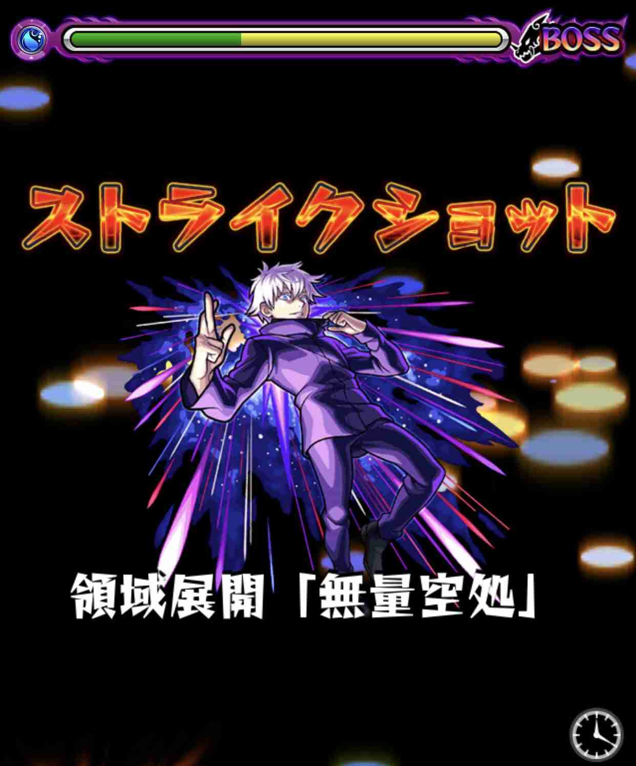 【本誌ネタバレ有】「呪術廻戦」好きな人!パート12