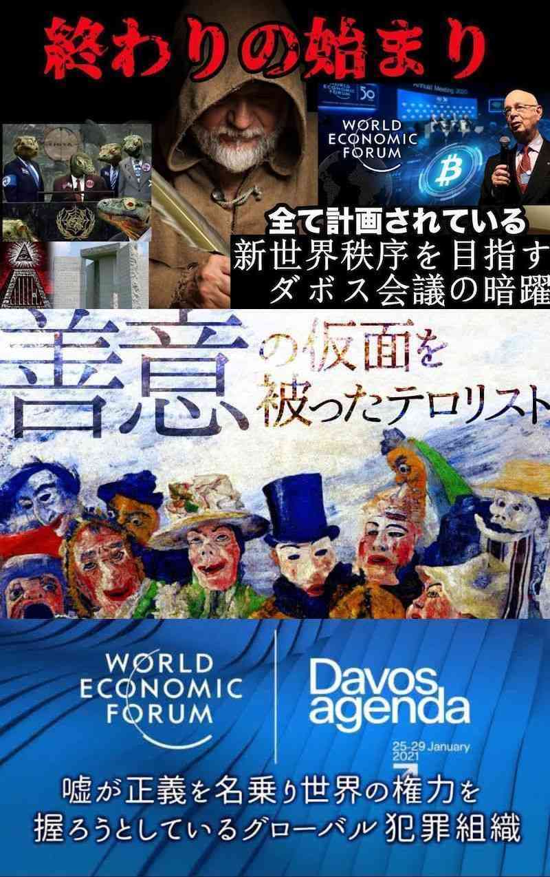 ワクチン保管冷蔵庫の扉が開いたままに…2890回分を廃棄