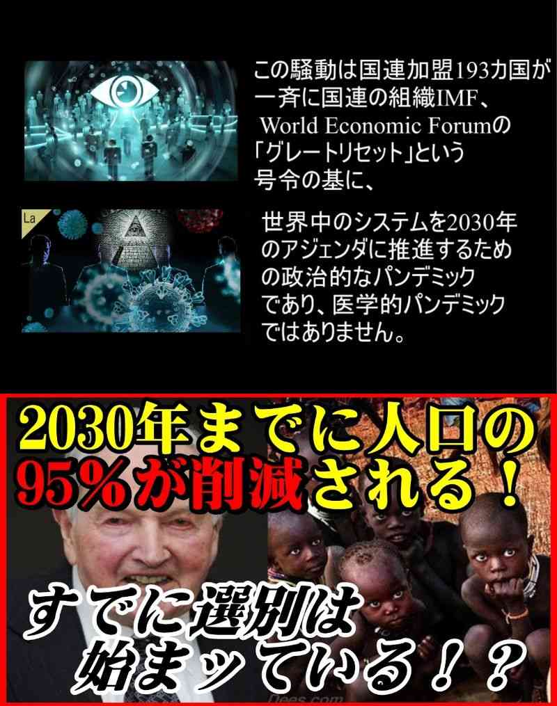 ワクチン保管冷蔵庫の扉が開いたままに…2890回分を廃棄